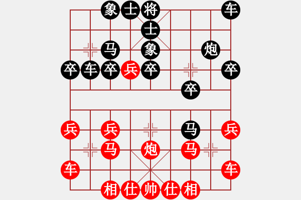 象棋棋谱图片：潘彦文 先负 武明一 - 步数：20 