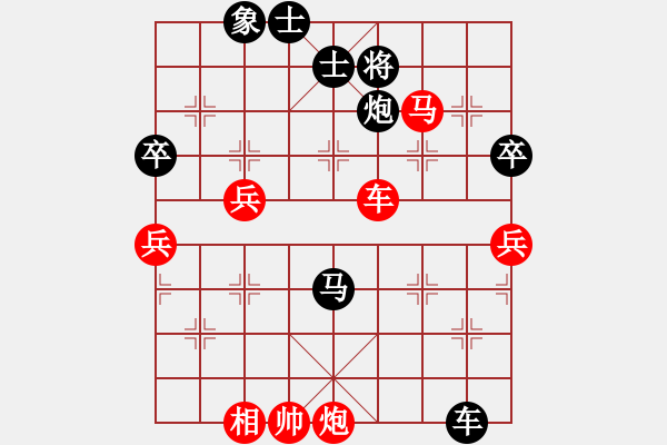 象棋棋譜圖片：中炮進(jìn)中兵盤頭馬對屏風(fēng)馬黑右橫車（旋風(fēng)V7.0拆棋）和棋 - 步數(shù)：100 