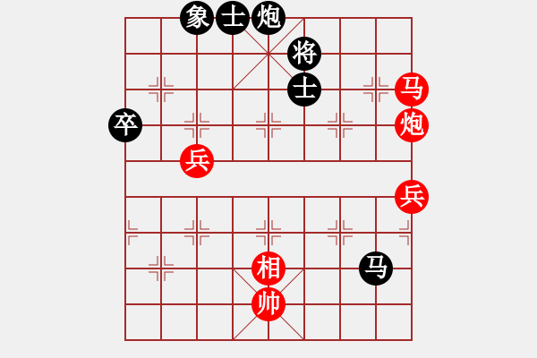 象棋棋譜圖片：中炮進(jìn)中兵盤頭馬對屏風(fēng)馬黑右橫車（旋風(fēng)V7.0拆棋）和棋 - 步數(shù)：120 