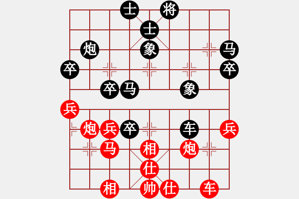 象棋棋譜圖片：中炮進(jìn)中兵盤頭馬對屏風(fēng)馬黑右橫車（旋風(fēng)V7.0拆棋）和棋 - 步數(shù)：50 