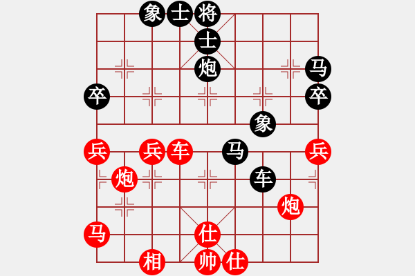 象棋棋譜圖片：中炮進(jìn)中兵盤頭馬對屏風(fēng)馬黑右橫車（旋風(fēng)V7.0拆棋）和棋 - 步數(shù)：70 