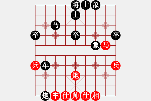 象棋棋譜圖片：第十三輪 寶雞工會(huì)康進(jìn)錄先和高陵工會(huì)馮鵬 - 步數(shù)：50 