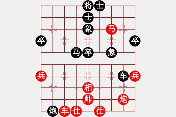 象棋棋谱图片：第十三轮 宝鸡工会康进录先和高陵工会冯鹏 - 步数：60 