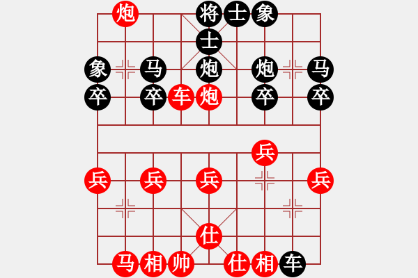 象棋棋譜圖片：飛刀課19 - 步數(shù)：27 