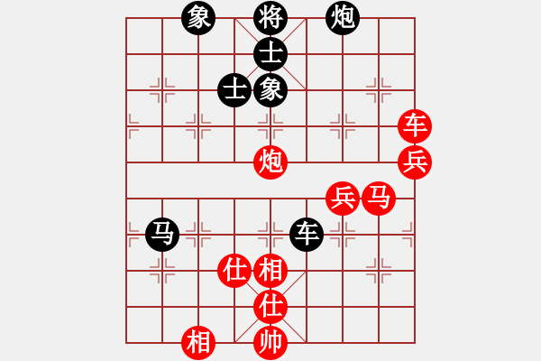 象棋棋譜圖片：觀棋者(5段)-勝-倚天貓(5段) - 步數(shù)：110 