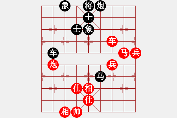 象棋棋譜圖片：觀棋者(5段)-勝-倚天貓(5段) - 步數(shù)：130 