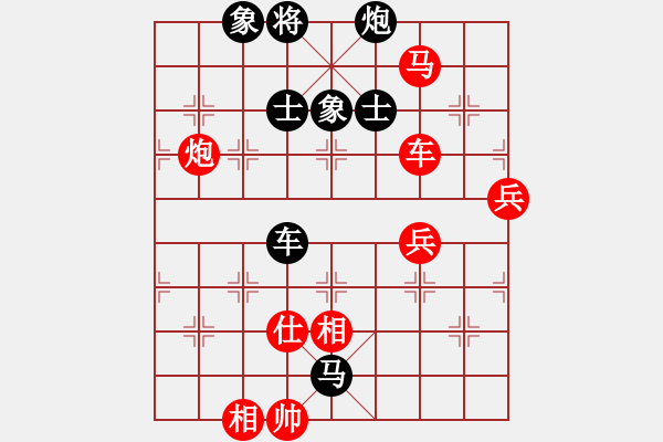 象棋棋譜圖片：觀棋者(5段)-勝-倚天貓(5段) - 步數(shù)：140 