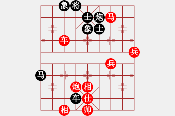 象棋棋譜圖片：觀棋者(5段)-勝-倚天貓(5段) - 步數(shù)：150 