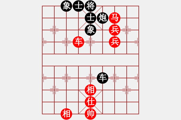 象棋棋譜圖片：觀棋者(5段)-勝-倚天貓(5段) - 步數(shù)：180 