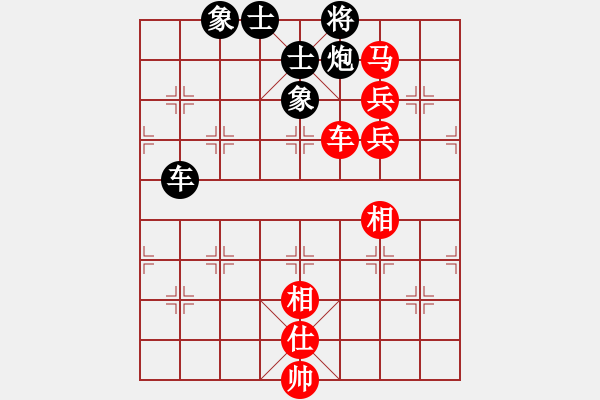 象棋棋譜圖片：觀棋者(5段)-勝-倚天貓(5段) - 步數(shù)：190 