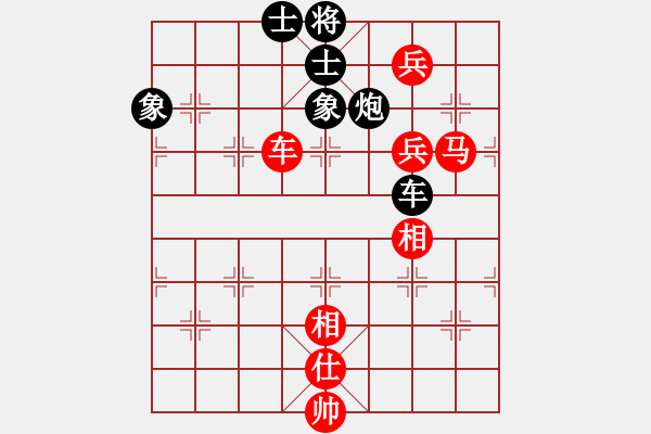 象棋棋譜圖片：觀棋者(5段)-勝-倚天貓(5段) - 步數(shù)：200 