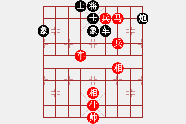 象棋棋譜圖片：觀棋者(5段)-勝-倚天貓(5段) - 步數(shù)：210 