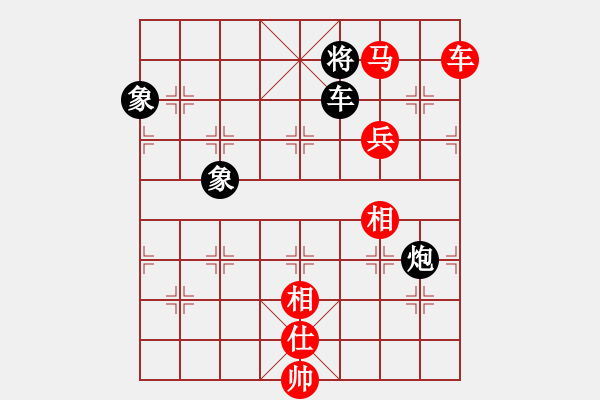 象棋棋譜圖片：觀棋者(5段)-勝-倚天貓(5段) - 步數(shù)：220 