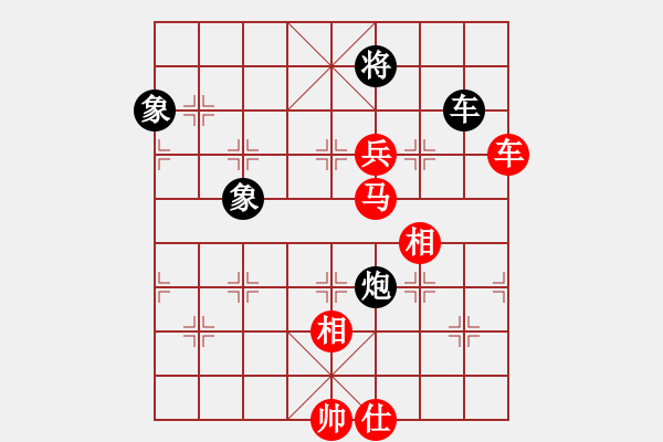 象棋棋譜圖片：觀棋者(5段)-勝-倚天貓(5段) - 步數(shù)：230 