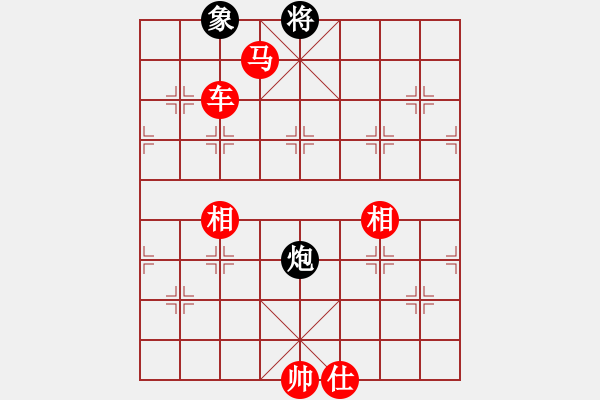 象棋棋譜圖片：觀棋者(5段)-勝-倚天貓(5段) - 步數(shù)：250 