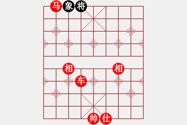 象棋棋譜圖片：觀棋者(5段)-勝-倚天貓(5段) - 步數(shù)：257 