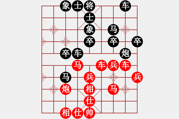 象棋棋譜圖片：觀棋者(5段)-勝-倚天貓(5段) - 步數(shù)：40 