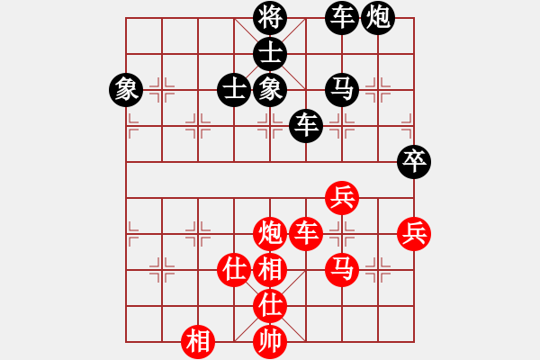 象棋棋譜圖片：觀棋者(5段)-勝-倚天貓(5段) - 步數(shù)：90 