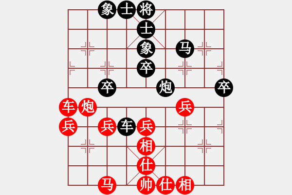 象棋棋谱图片：唐丹 先和 刘欢 - 步数：70 