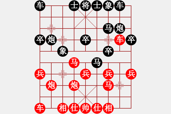 象棋棋谱图片：曹怀 先和 孙逸阳 - 步数：20 