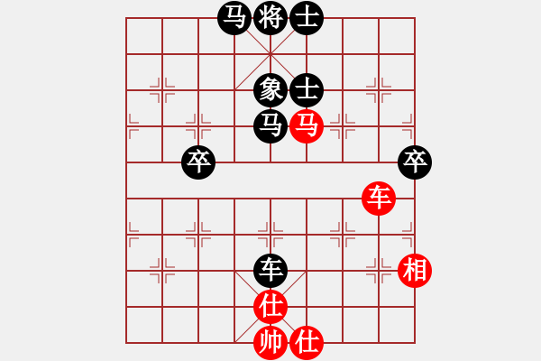 象棋棋譜圖片：棋藝閣☆非凡[420317305] 負 芳棋(純?nèi)讼缕?[893812128] - 步數(shù)：86 