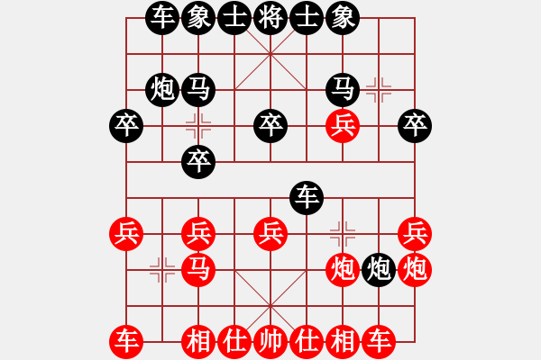 象棋棋譜圖片：向您學習了(3段)-勝-螞蟻絆大象(5段) - 步數(shù)：20 