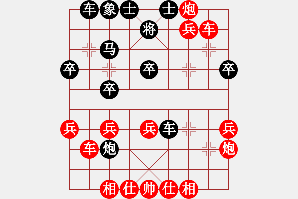 象棋棋譜圖片：向您學習了(3段)-勝-螞蟻絆大象(5段) - 步數(shù)：31 