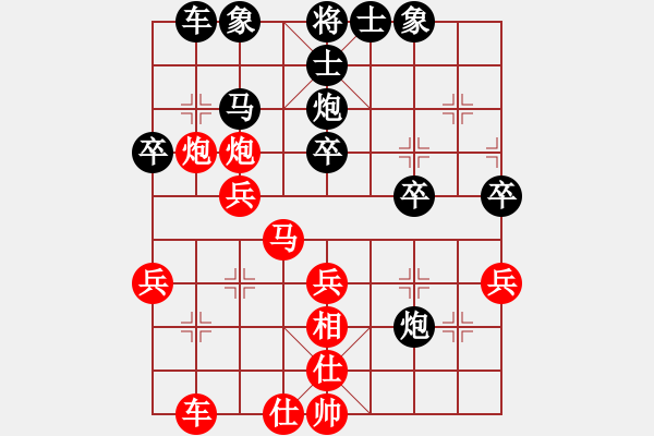 象棋棋譜圖片：凹凸男(7段)-勝-超紅(6段) - 步數(shù)：30 