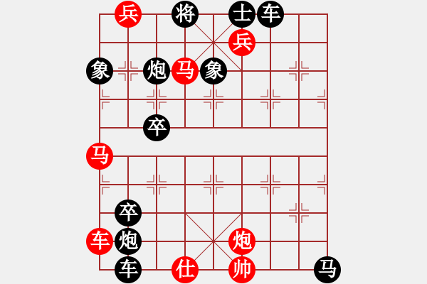 象棋棋譜圖片：【中國象棋排局欣賞】玉女劍法 - 步數(shù)：30 