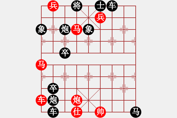 象棋棋譜圖片：【中國象棋排局欣賞】玉女劍法 - 步數(shù)：31 