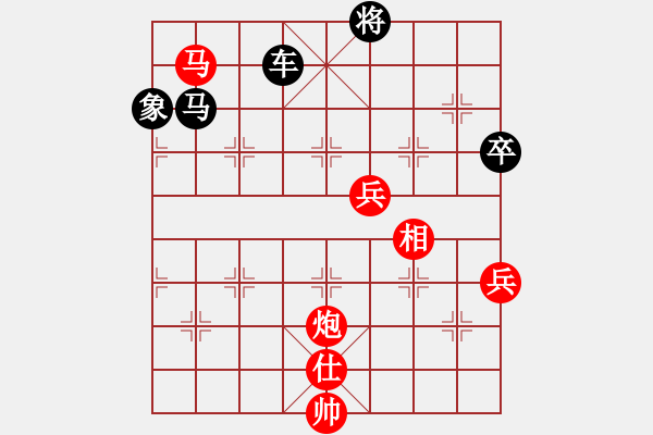 象棋棋譜圖片：雪條仔[紅] -VS- 陳健纘[黑勝第16計(jì)欲擒姑縱]放長線釣大魚， - 步數(shù)：120 