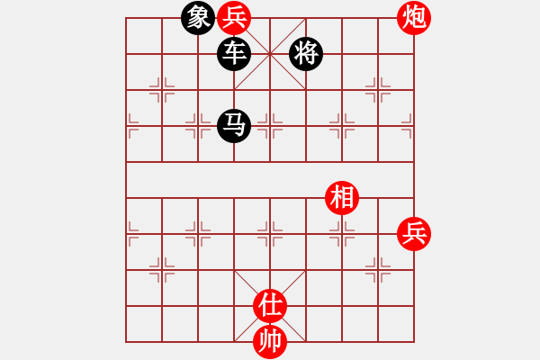 象棋棋譜圖片：雪條仔[紅] -VS- 陳健纘[黑勝第16計(jì)欲擒姑縱]放長線釣大魚， - 步數(shù)：140 