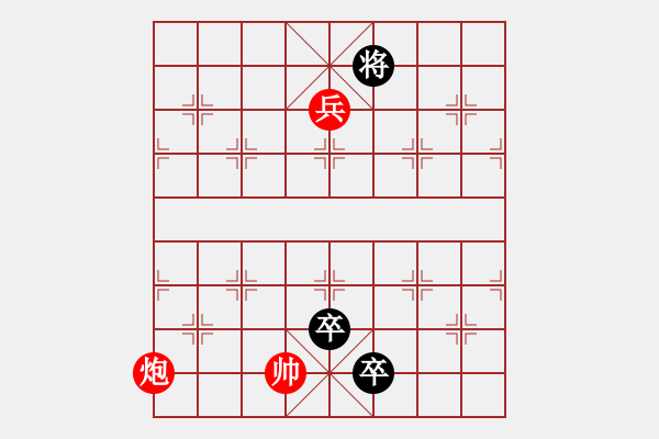 象棋棋譜圖片：晴天霹靂 - 步數(shù)：32 