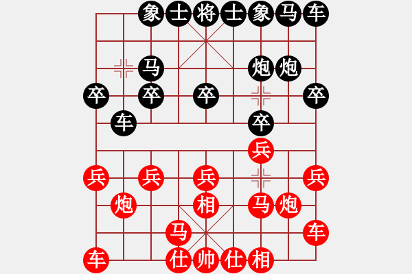 象棋棋譜圖片：晴空飄雪(7段)-勝-火星龍(2段) - 步數：10 