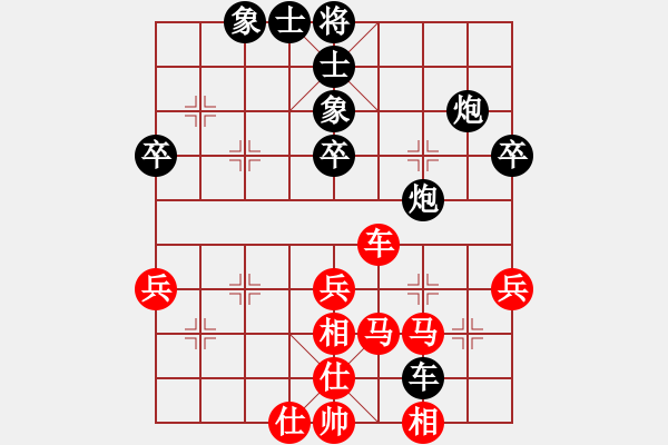 象棋棋譜圖片：晴空飄雪(7段)-勝-火星龍(2段) - 步數：50 