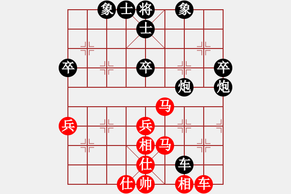 象棋棋譜圖片：晴空飄雪(7段)-勝-火星龍(2段) - 步數：60 