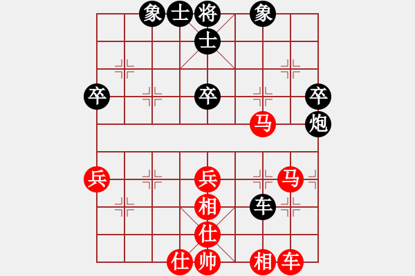 象棋棋譜圖片：晴空飄雪(7段)-勝-火星龍(2段) - 步數：65 