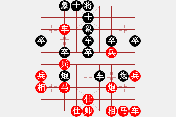 象棋棋譜圖片：水晶宮之神出鬼沒(méi)[紅先負(fù)] -VS- 贏一盤實(shí)在難[黑] 中炮對(duì)屏風(fēng)馬 - 步數(shù)：30 