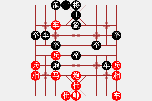 象棋棋譜圖片：水晶宮之神出鬼沒(méi)[紅先負(fù)] -VS- 贏一盤實(shí)在難[黑] 中炮對(duì)屏風(fēng)馬 - 步數(shù)：40 