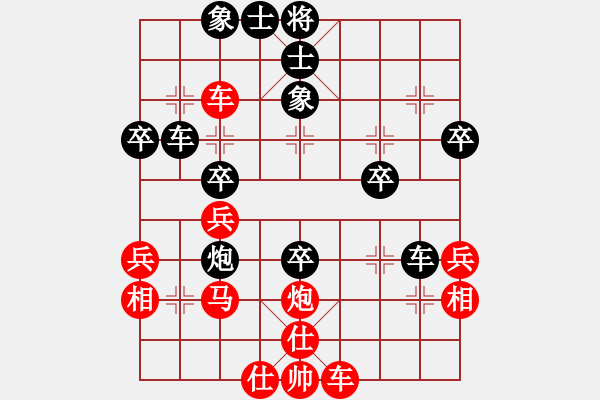 象棋棋譜圖片：水晶宮之神出鬼沒(méi)[紅先負(fù)] -VS- 贏一盤實(shí)在難[黑] 中炮對(duì)屏風(fēng)馬 - 步數(shù)：42 