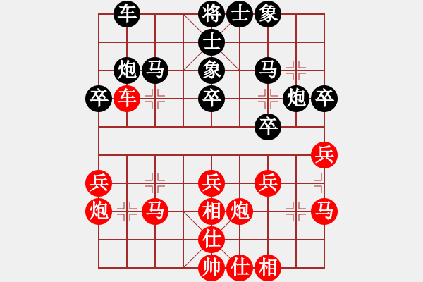 象棋棋谱图片：王跃飞 先和 王斌 - 步数：30 