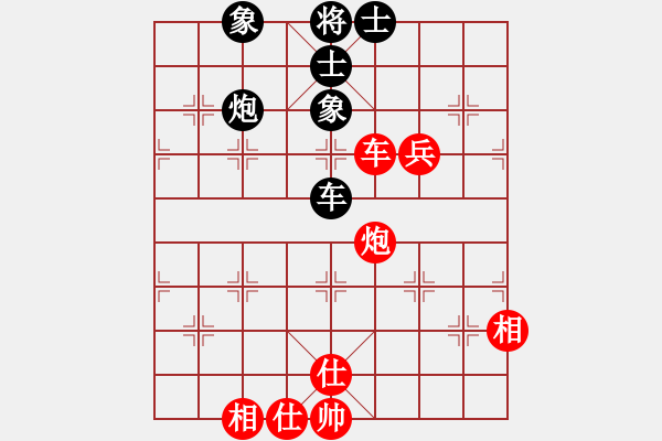 象棋棋譜圖片：風(fēng)中的遺憾(7段)-和-桔梅居士(9段) - 步數(shù)：100 