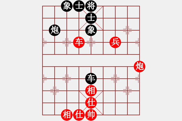 象棋棋譜圖片：風(fēng)中的遺憾(7段)-和-桔梅居士(9段) - 步數(shù)：110 