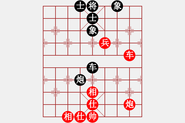 象棋棋譜圖片：風(fēng)中的遺憾(7段)-和-桔梅居士(9段) - 步數(shù)：130 