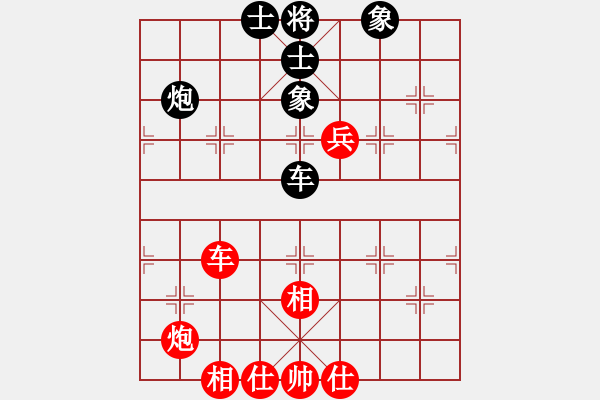 象棋棋譜圖片：風(fēng)中的遺憾(7段)-和-桔梅居士(9段) - 步數(shù)：140 