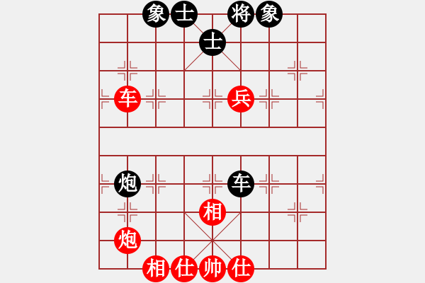 象棋棋譜圖片：風(fēng)中的遺憾(7段)-和-桔梅居士(9段) - 步數(shù)：150 