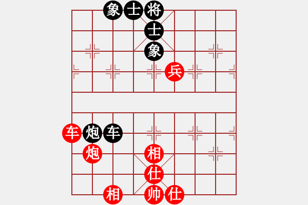 象棋棋譜圖片：風(fēng)中的遺憾(7段)-和-桔梅居士(9段) - 步數(shù)：160 