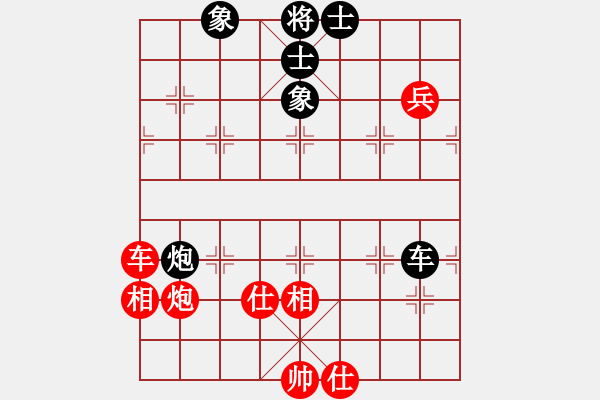 象棋棋譜圖片：風(fēng)中的遺憾(7段)-和-桔梅居士(9段) - 步數(shù)：170 