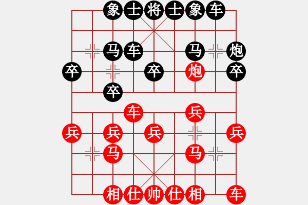 象棋棋譜圖片：風(fēng)中的遺憾(7段)-和-桔梅居士(9段) - 步數(shù)：20 