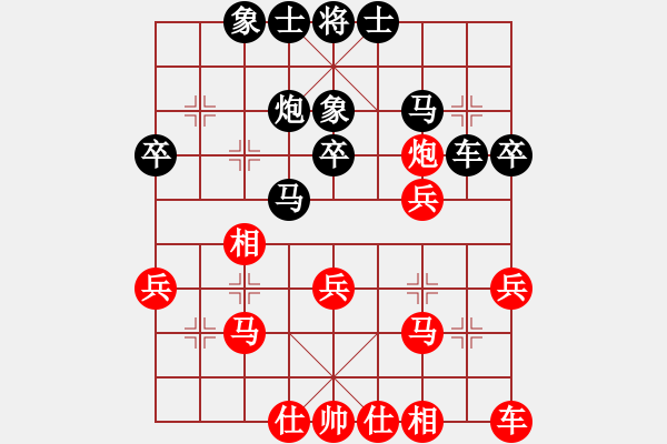 象棋棋譜圖片：風(fēng)中的遺憾(7段)-和-桔梅居士(9段) - 步數(shù)：30 